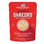 Stella & Chewy's Stella's Shredrs Chicken & Chicken Liver Recipe in Broth Dog Food (2.8oz)