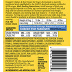 Evanger's Classic All Life Stages Chicken & Rice Wet Dog Can (12.5oz)