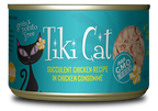 Tikicat All Life Stages Puka Puka Luau Chicken (2.8oz)
