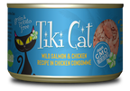 Tikicat All Life Stages Napili Luau Salmon and Chicken (2.8oz)