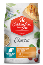 Chicken Soup Adult Chicken and Brown Rice Indoor Cat Hairball Control Food (4.5lb)