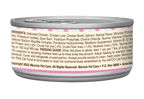 Merrick Purrfect Bistro Grain Free Kitten Chicken Pate Cat Food (3oz)