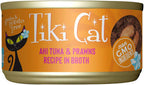 Tiki Cat Grilled Mañana Ahi Tuna (2.8oz)